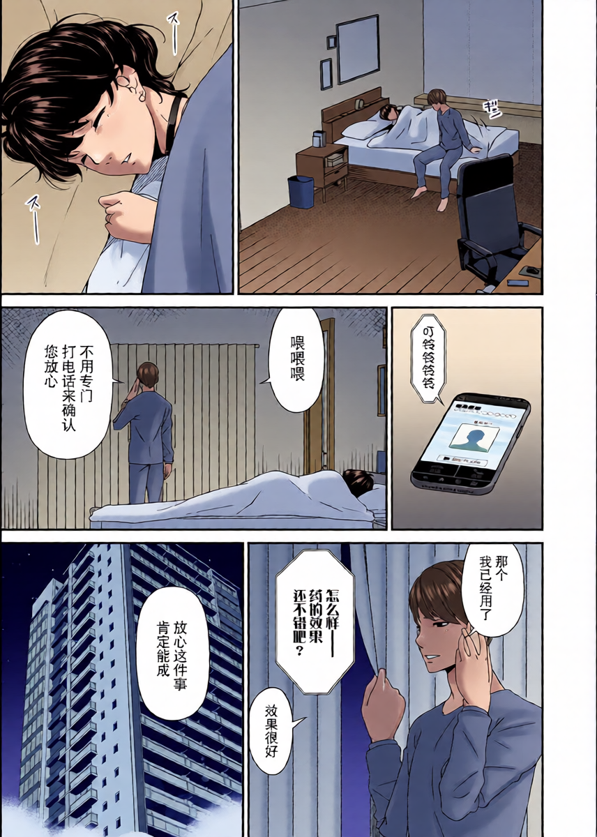 หน้า 17