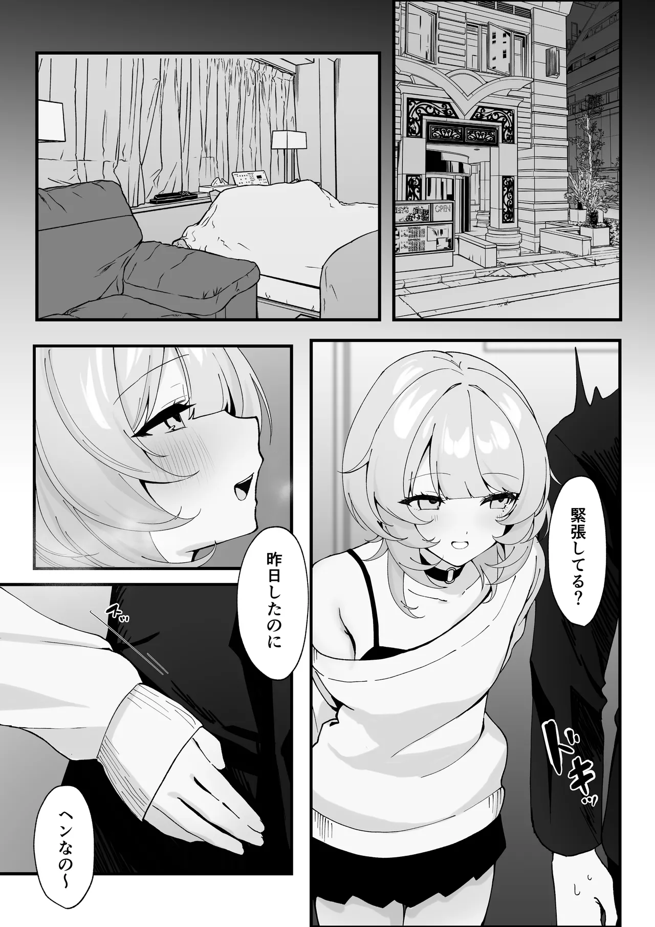 หน้า 14