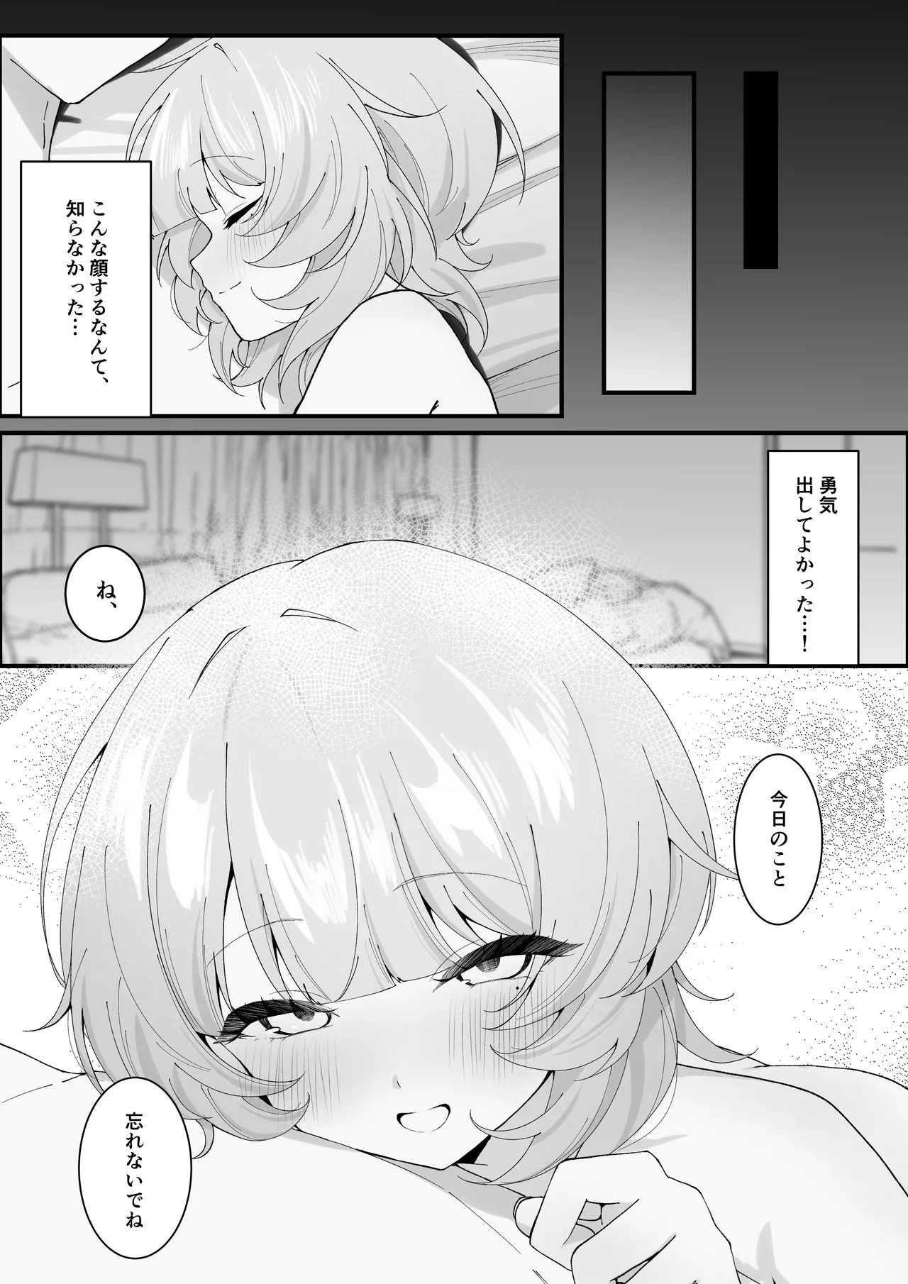 หน้า 51