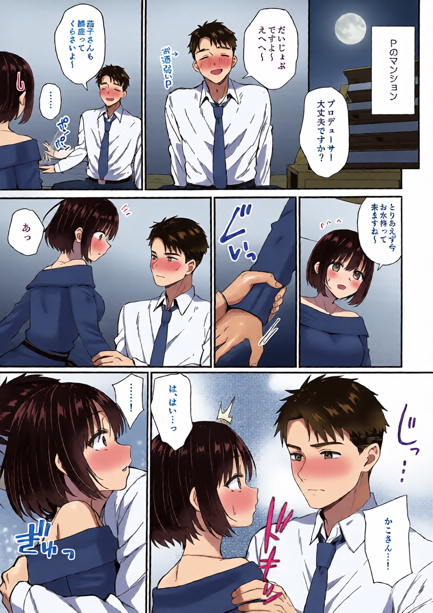 หน้า 4