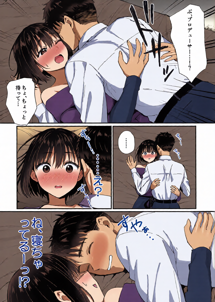 หน้า 5