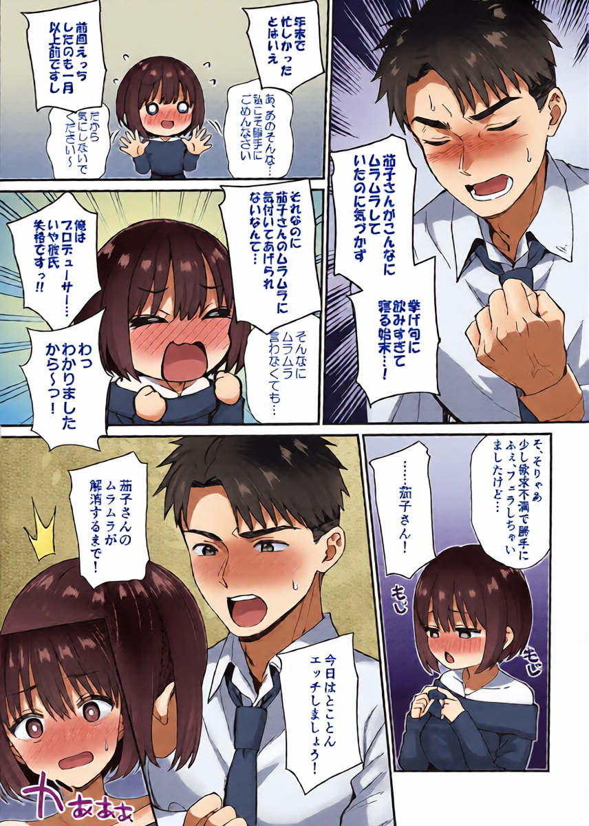หน้า 12