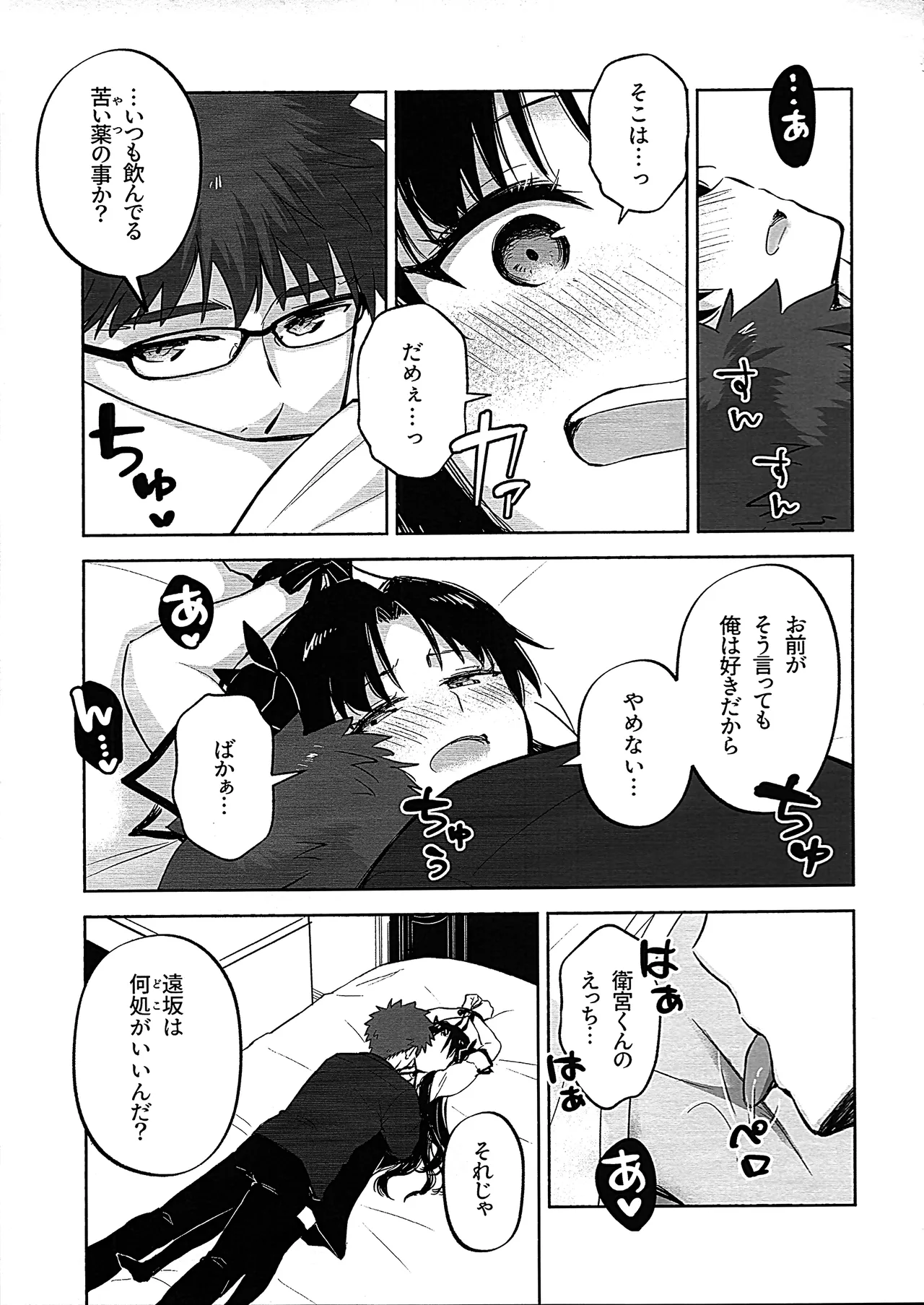 หน้า 13