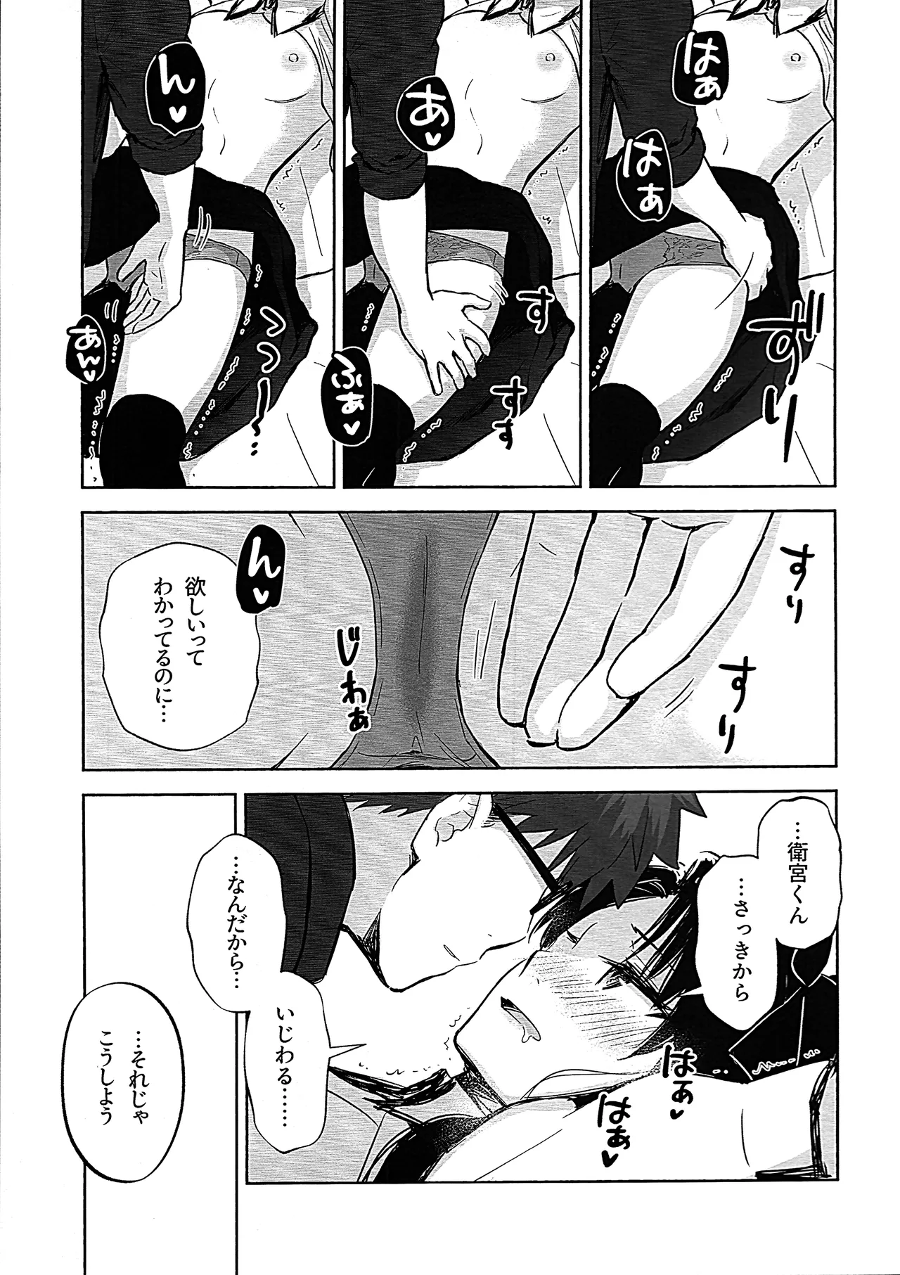 หน้า 17