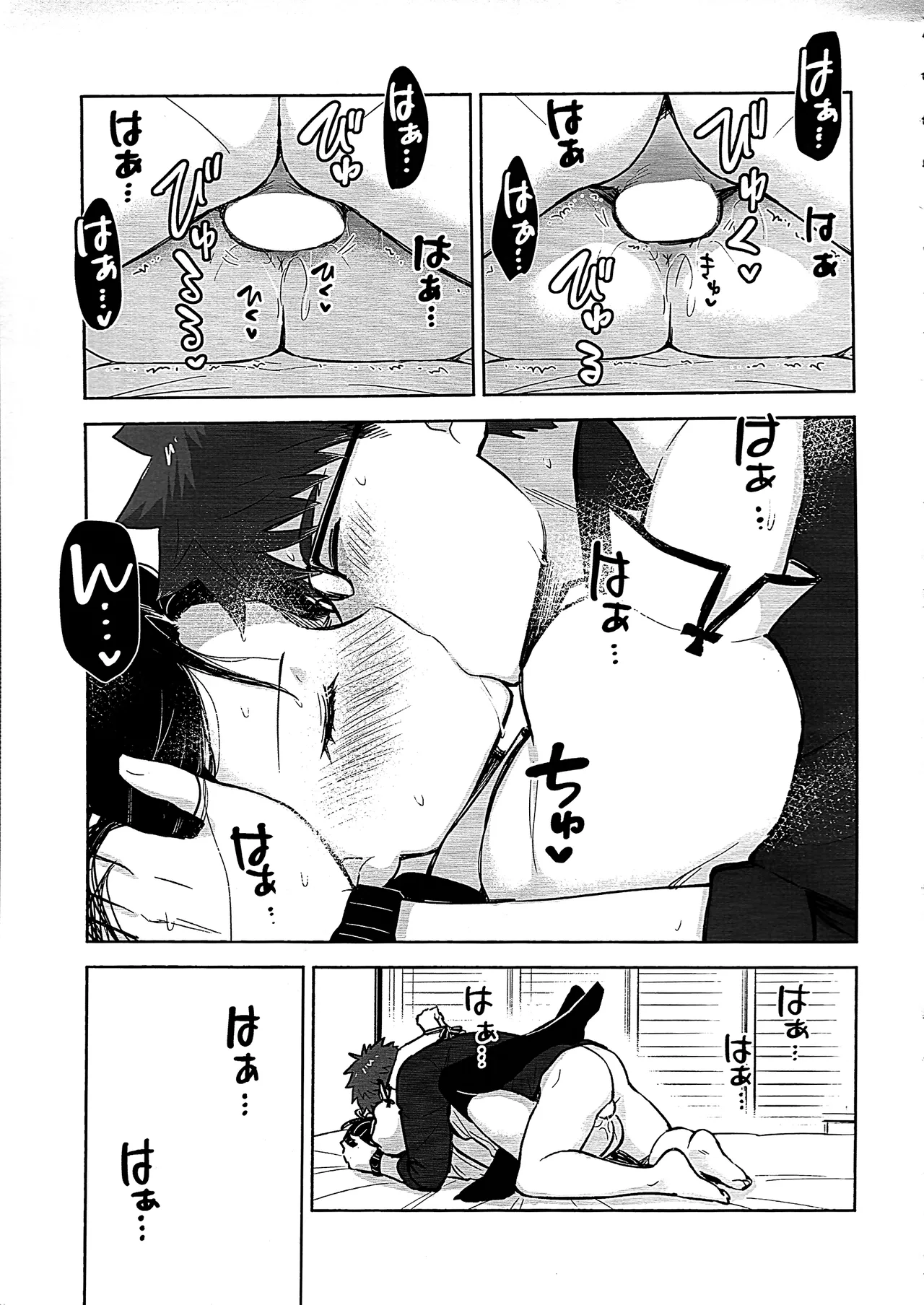 หน้า 43