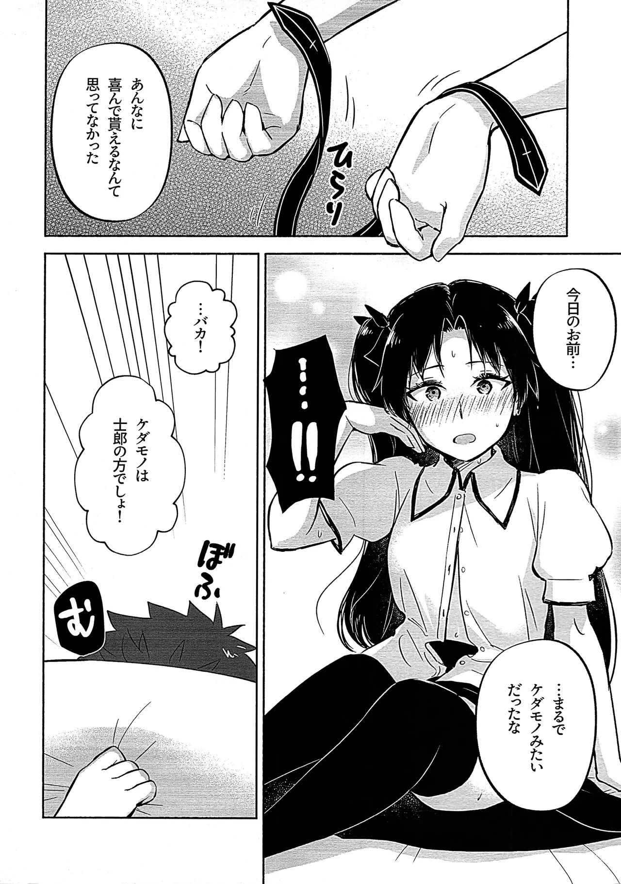 หน้า 48