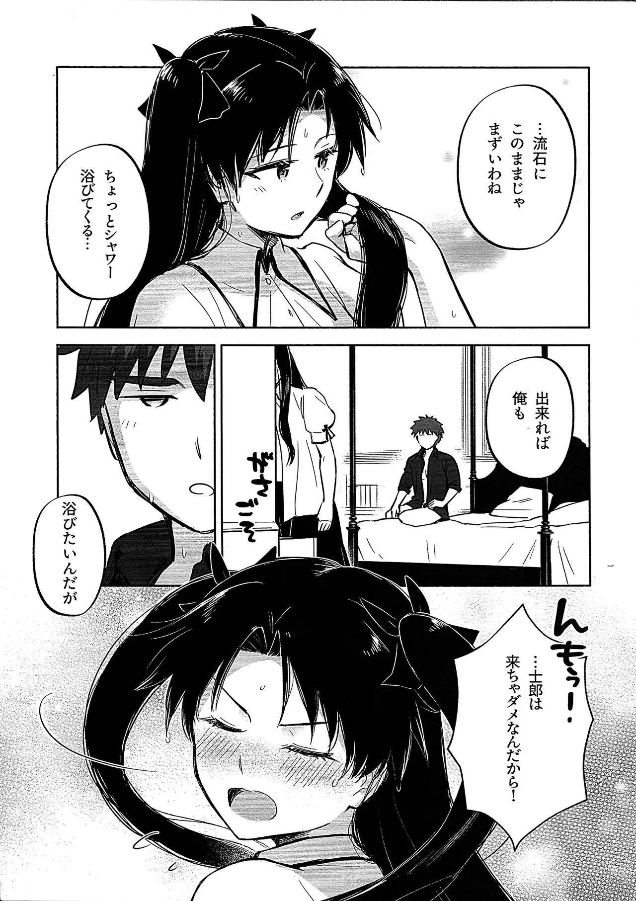 หน้า 49