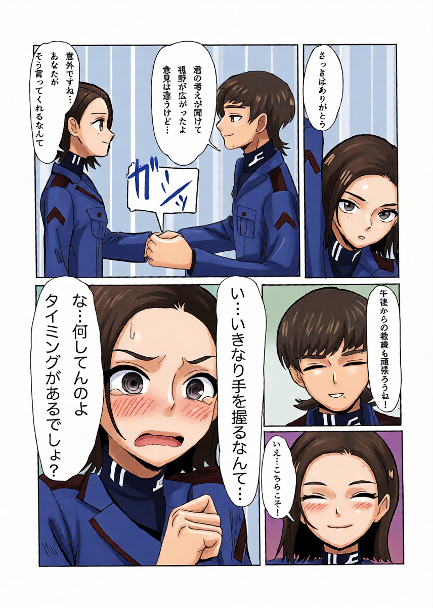 หน้า 14
