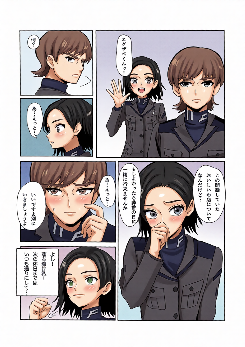 หน้า 16