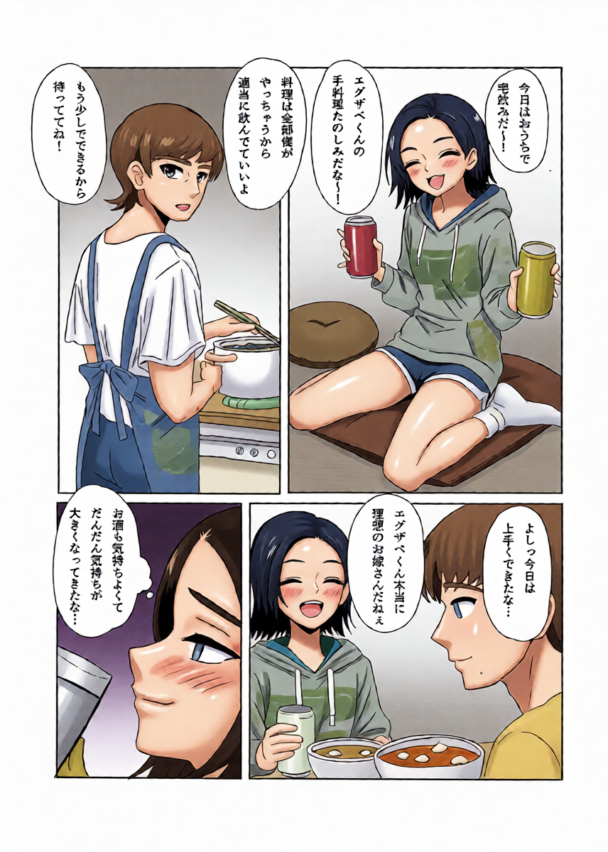หน้า 19