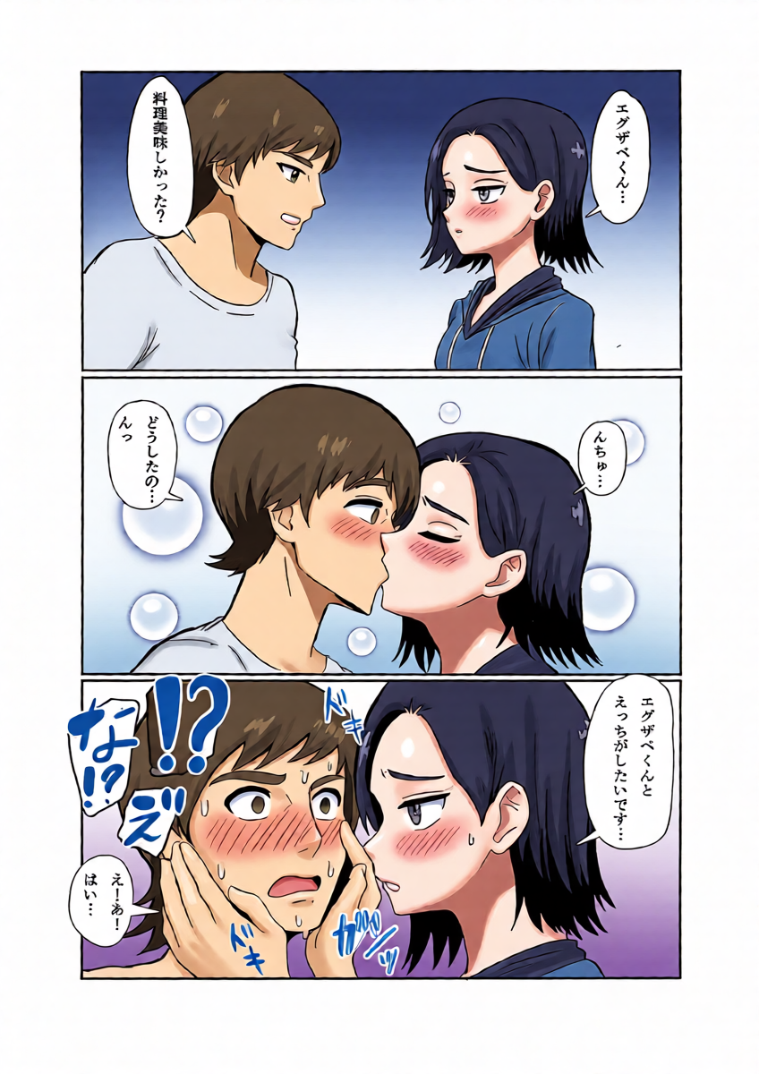 หน้า 20