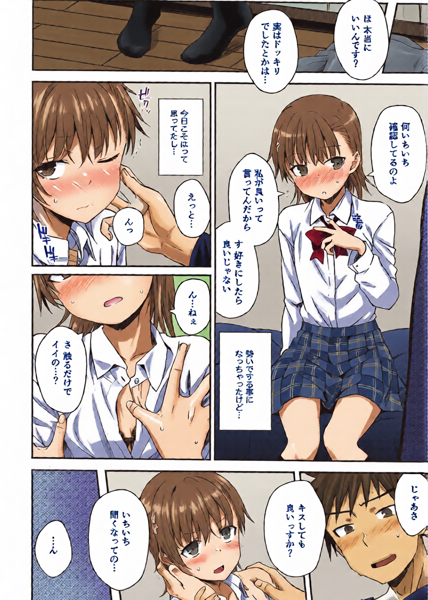 หน้า 11