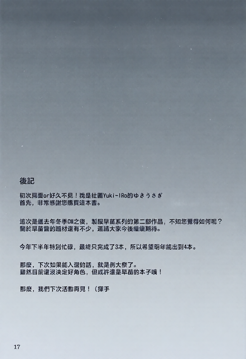หน้า 17