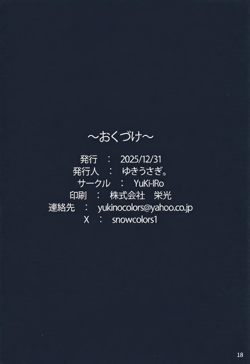 หน้า 18