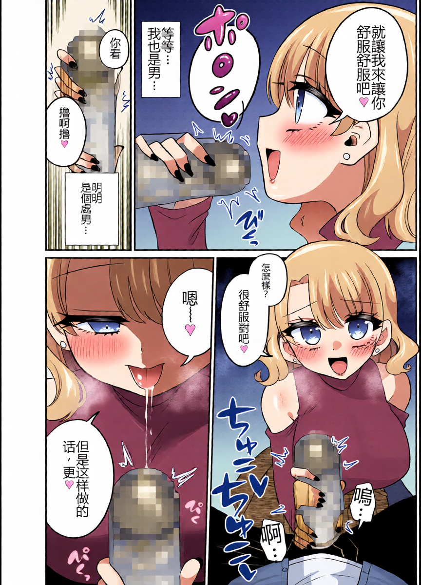 หน้า 15
