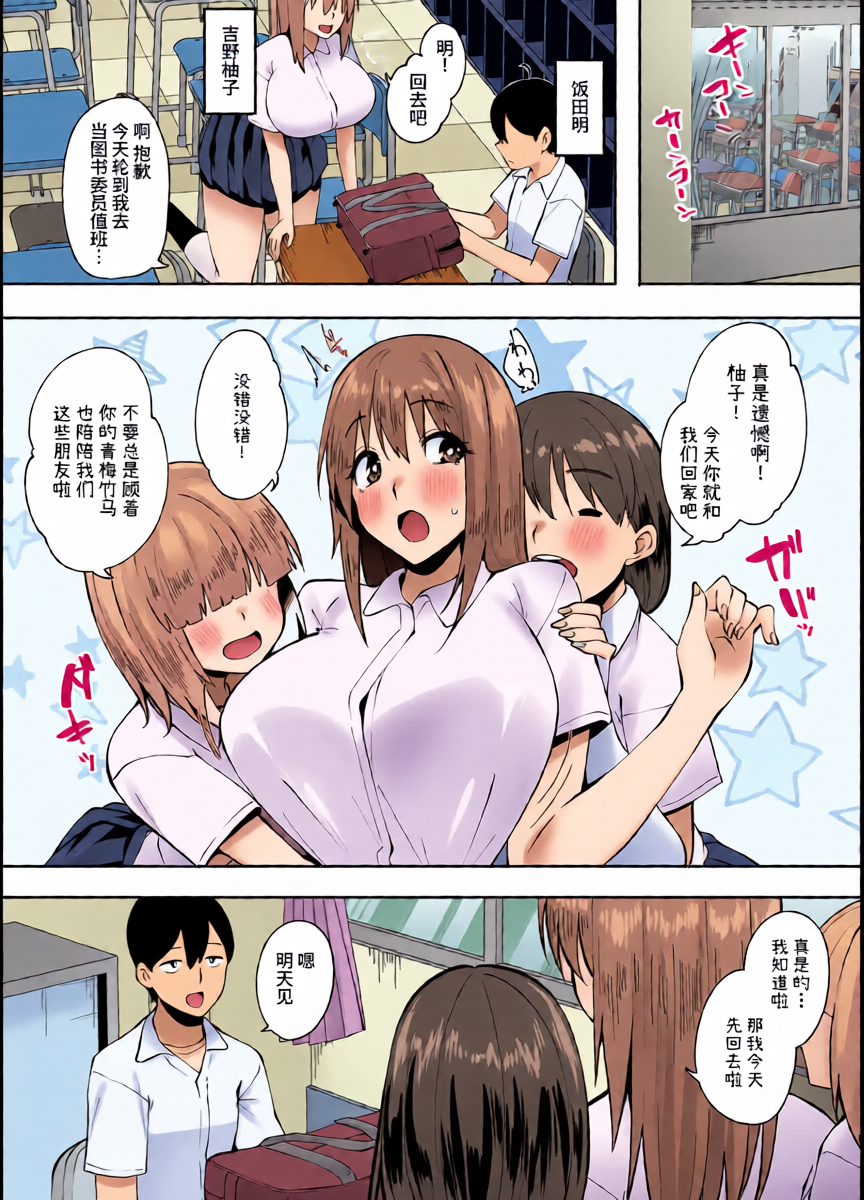 หน้า 5