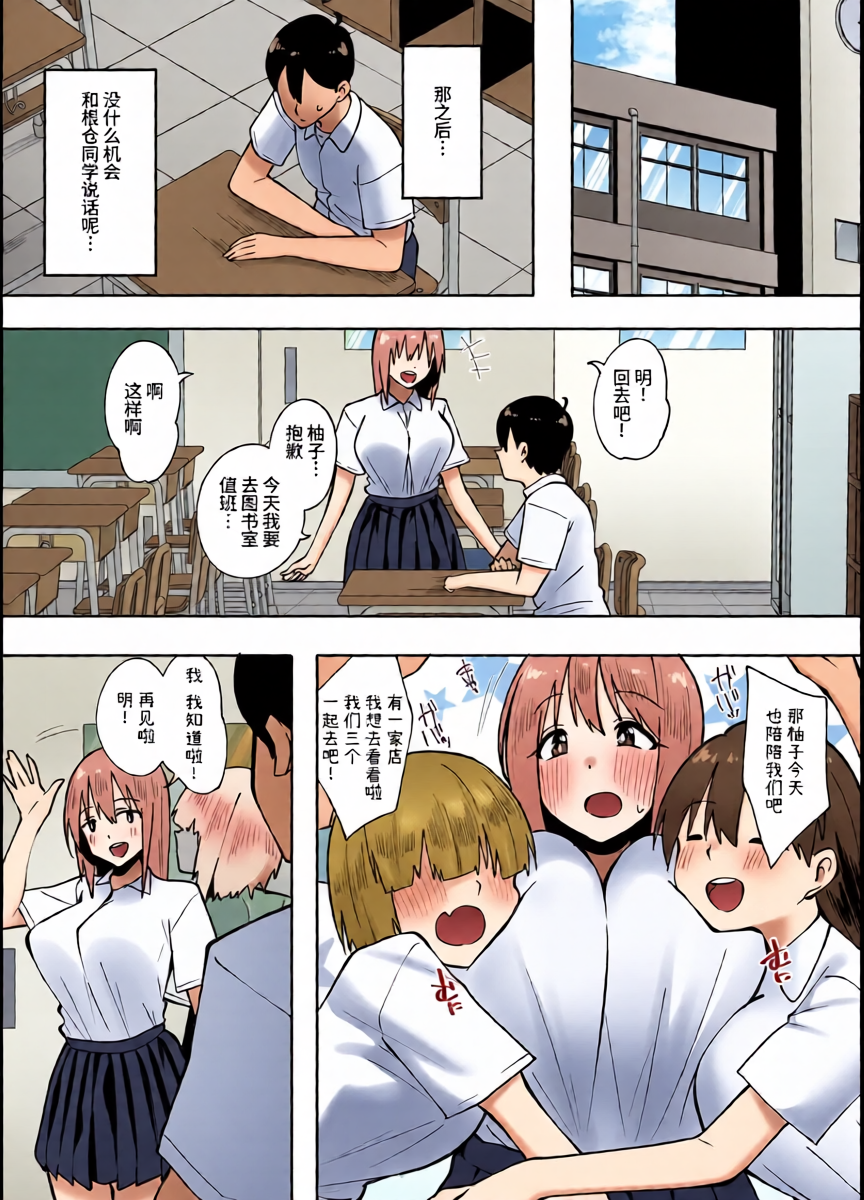 หน้า 13