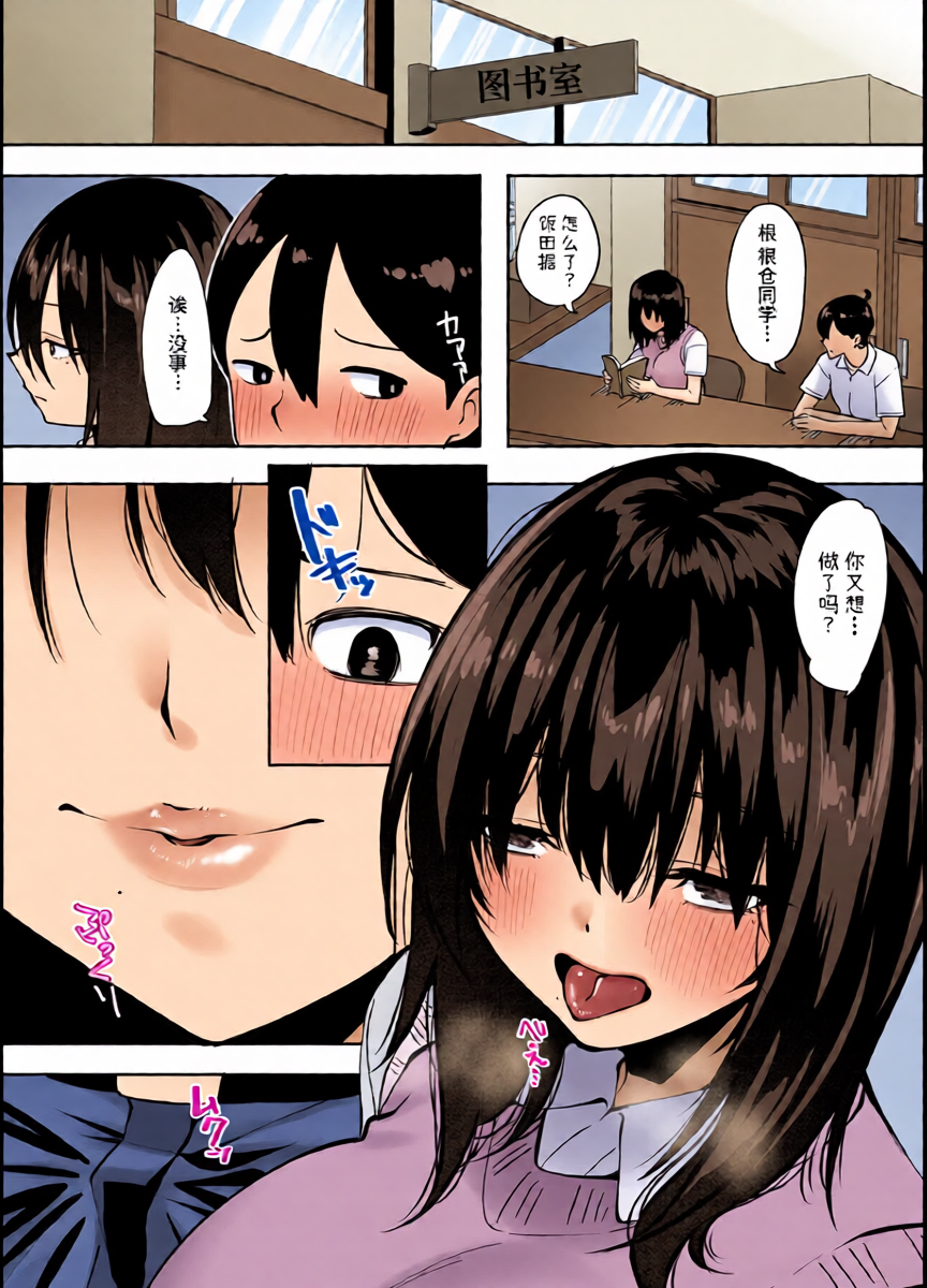 หน้า 14
