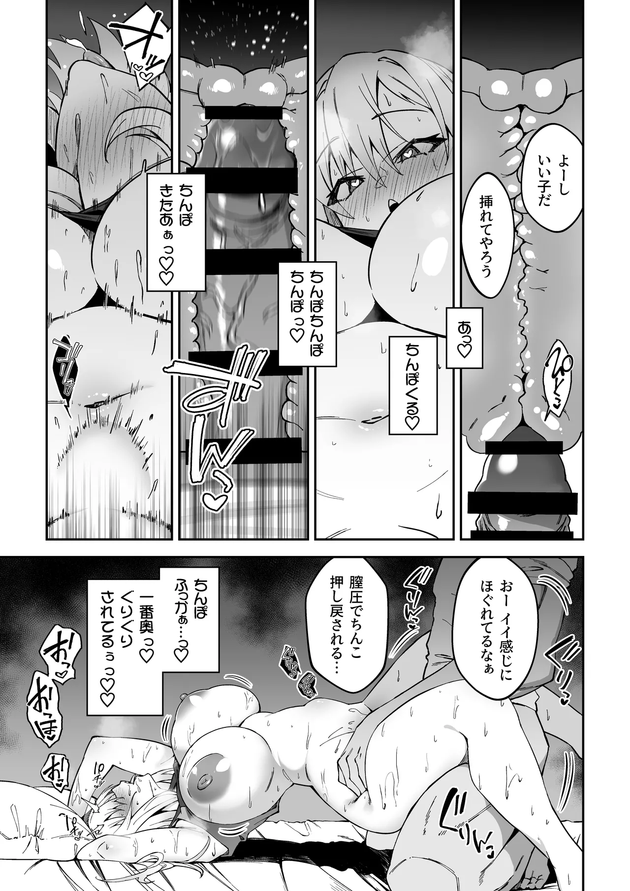 หน้า 26