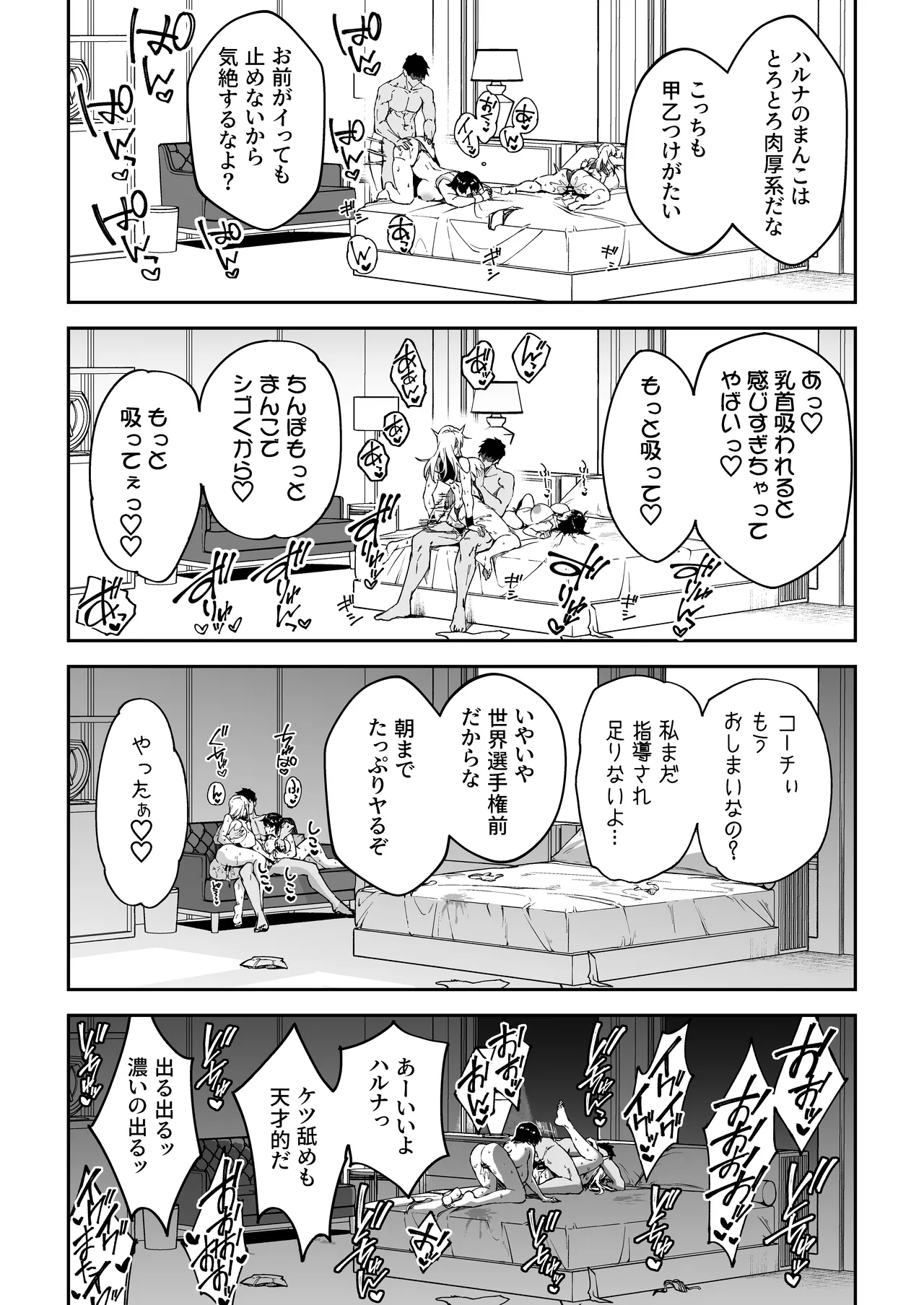 หน้า 36