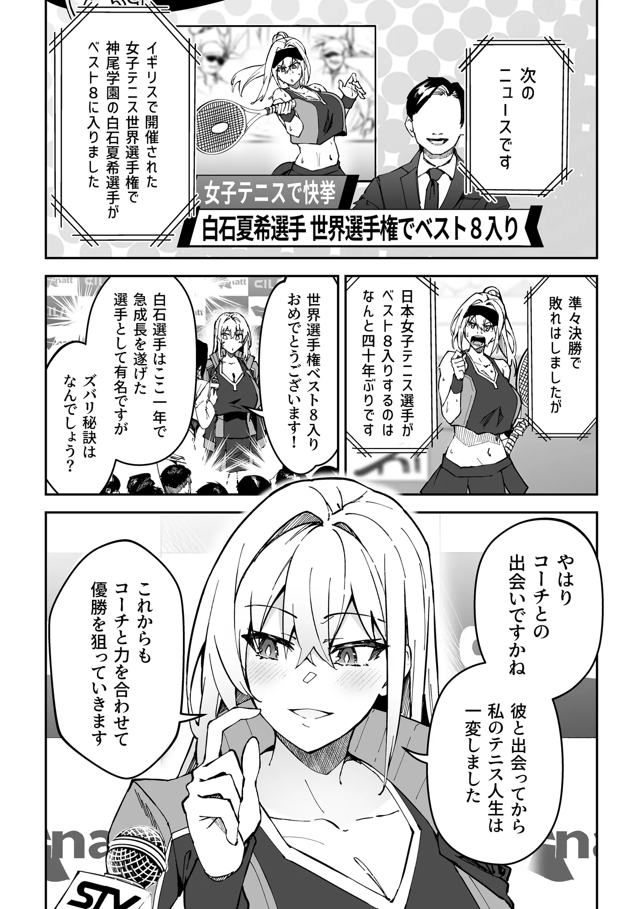 หน้า 42