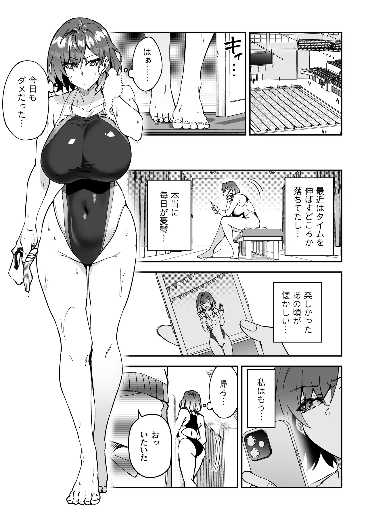 หน้า 46
