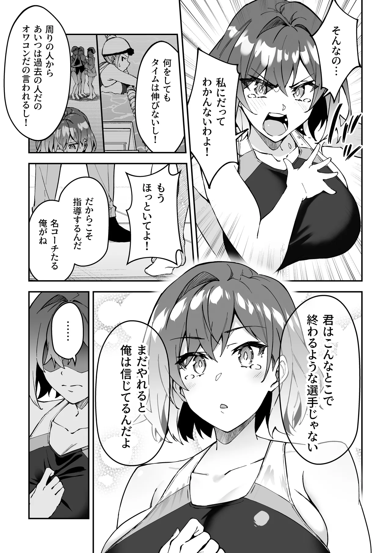 หน้า 50