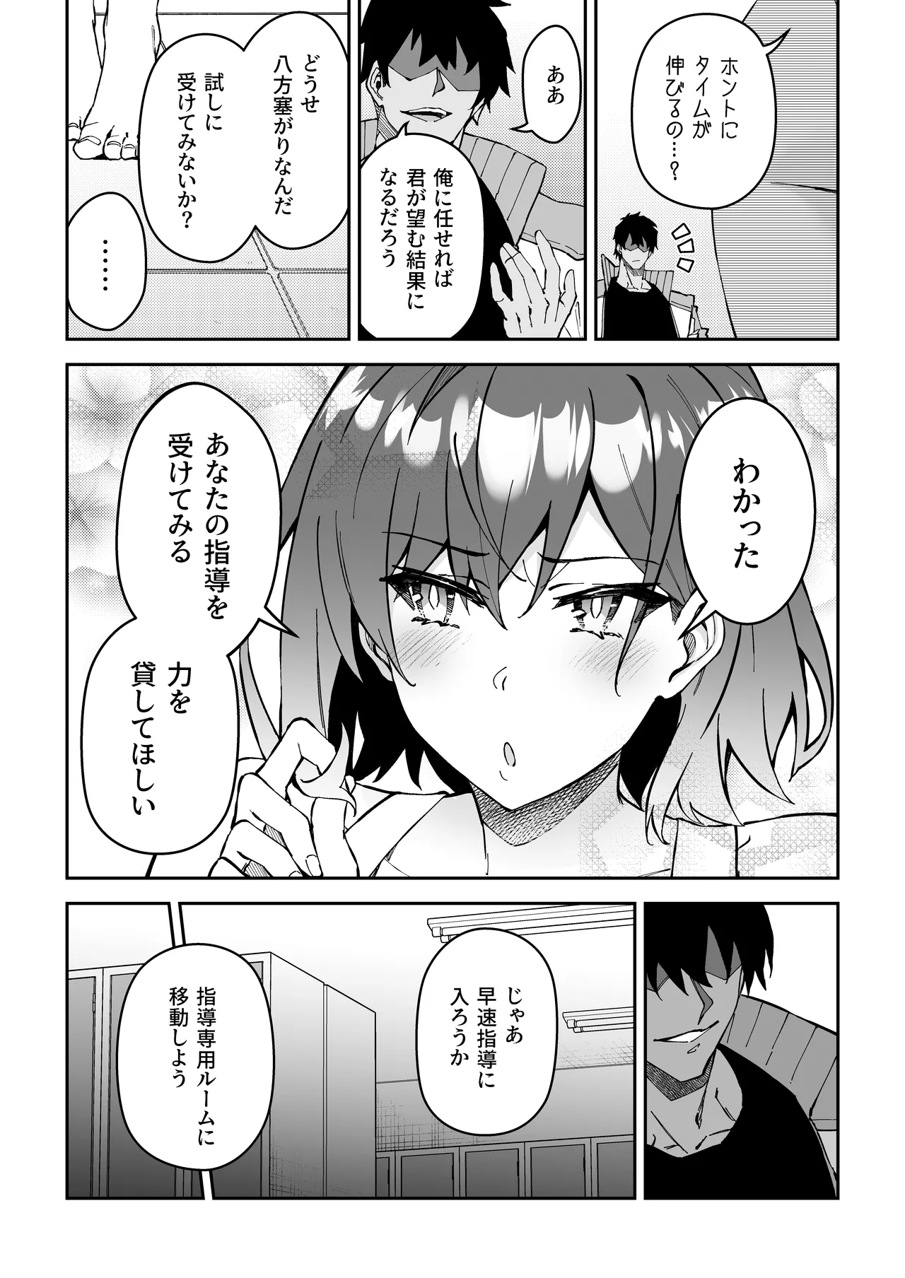 หน้า 51