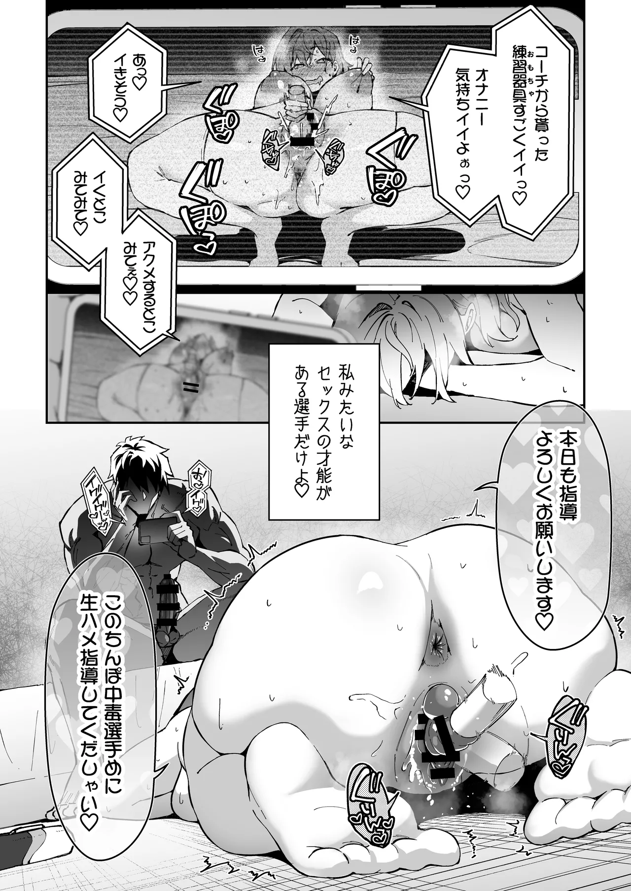 หน้า 71