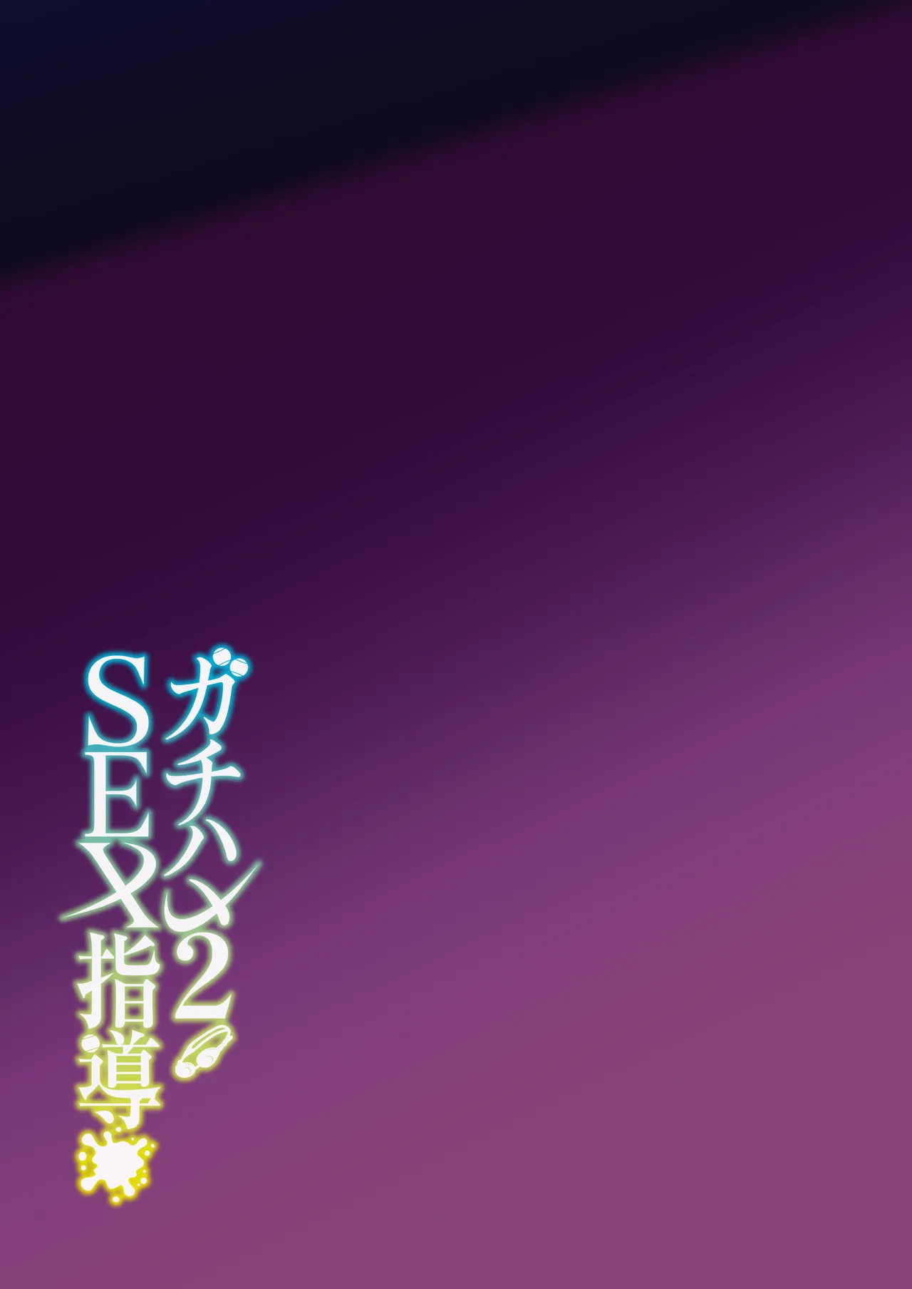 หน้า 82