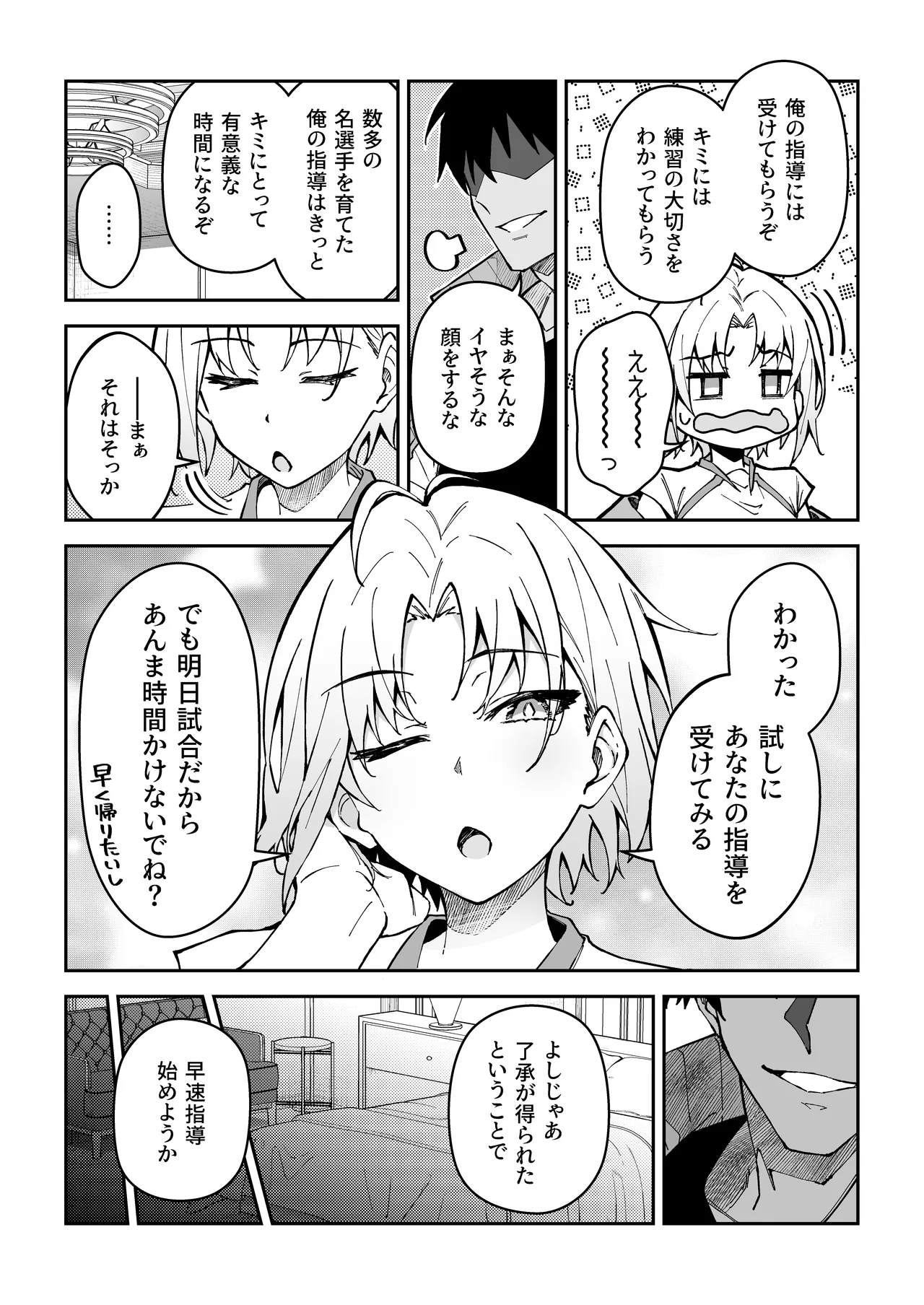 หน้า 88