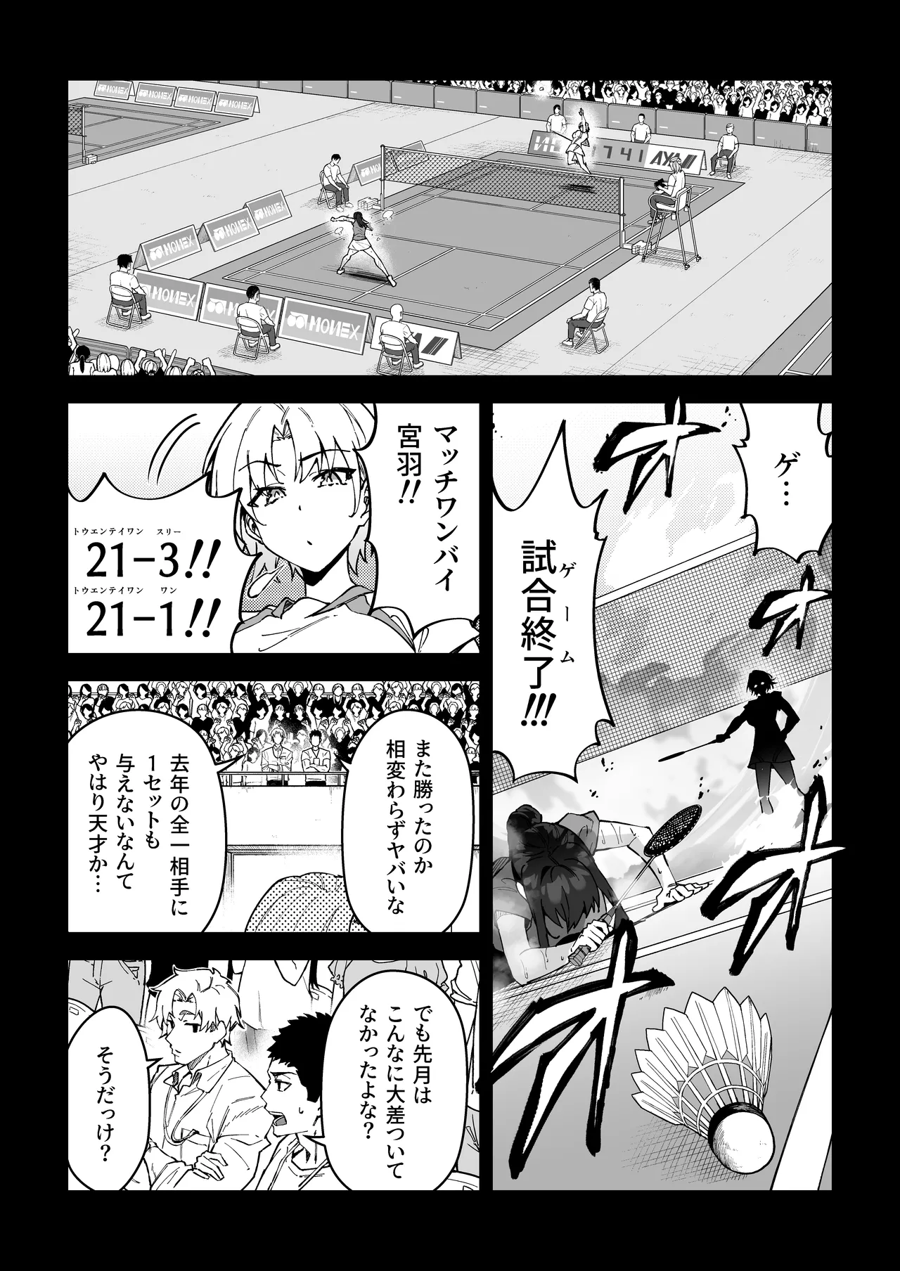 หน้า 101