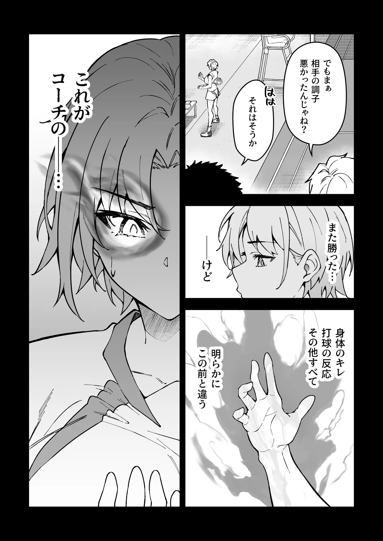 หน้า 102