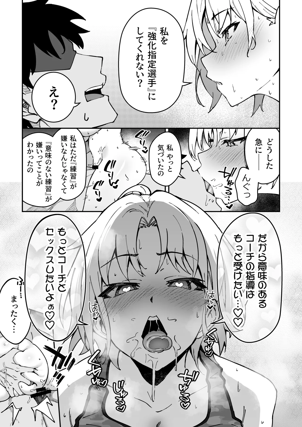 หน้า 108