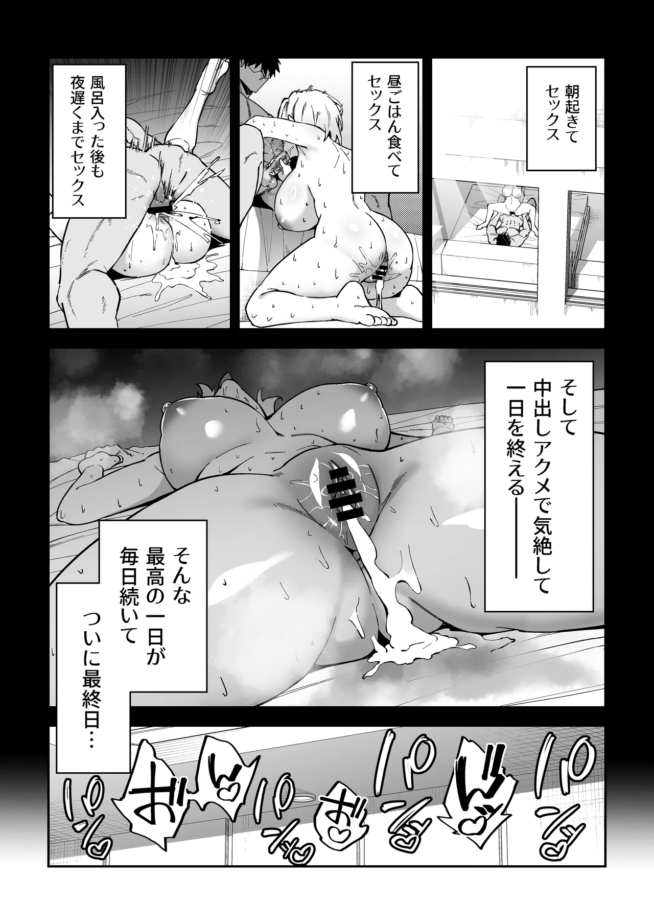 หน้า 112