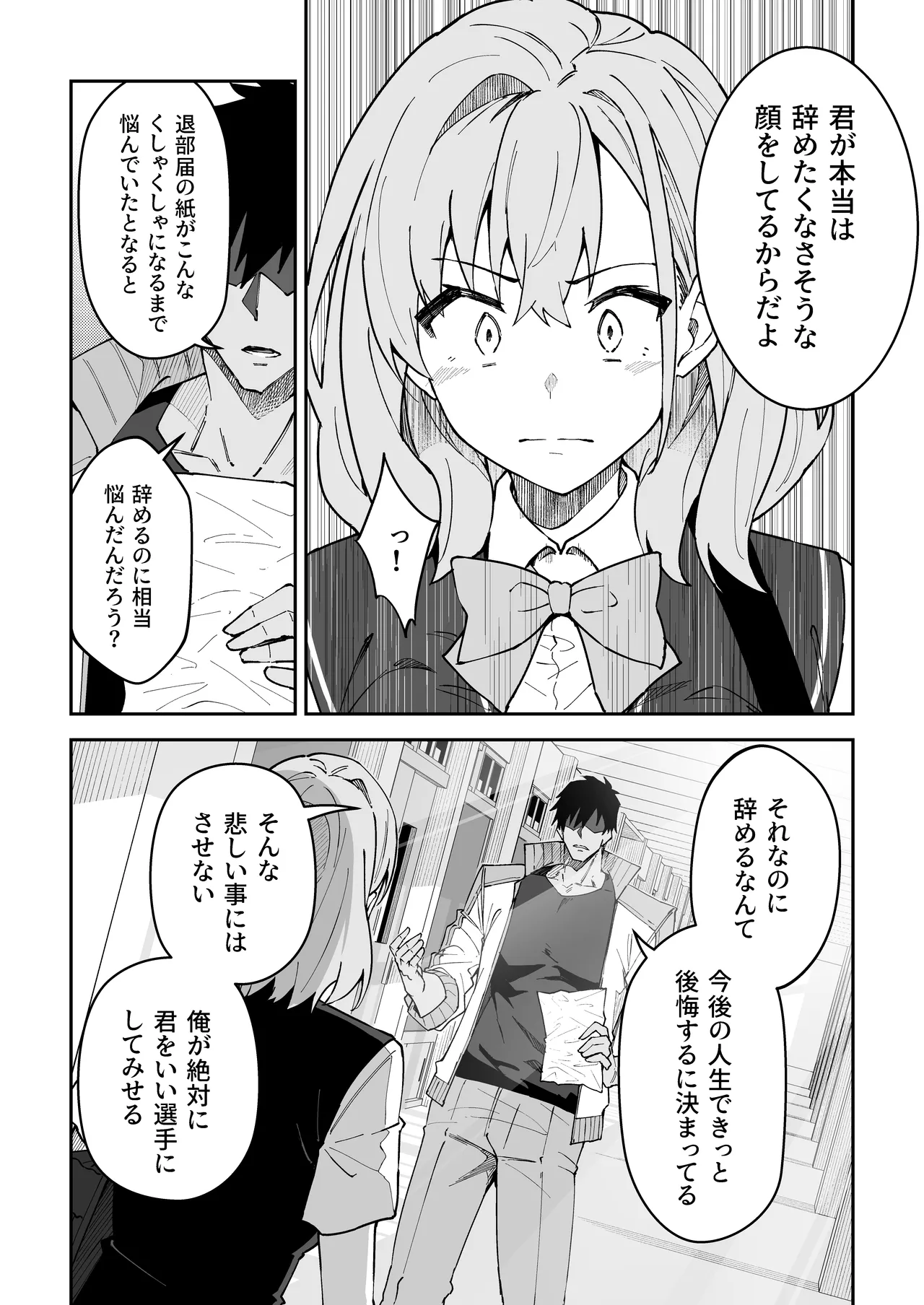 หน้า 131