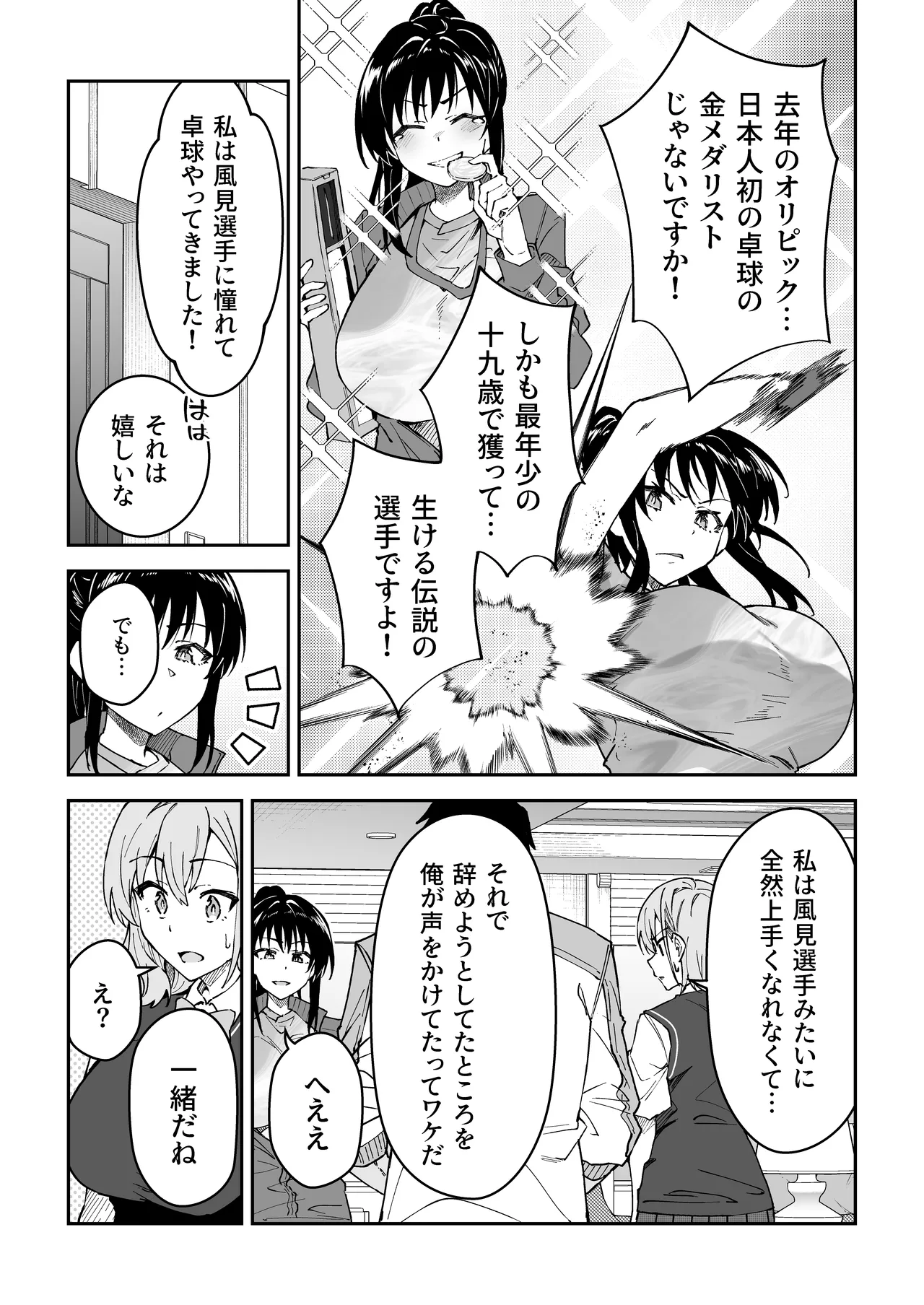หน้า 134