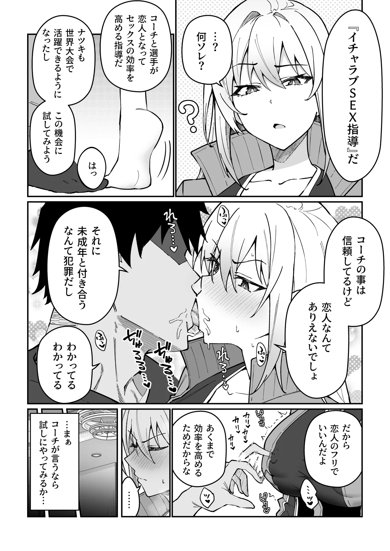หน้า 173
