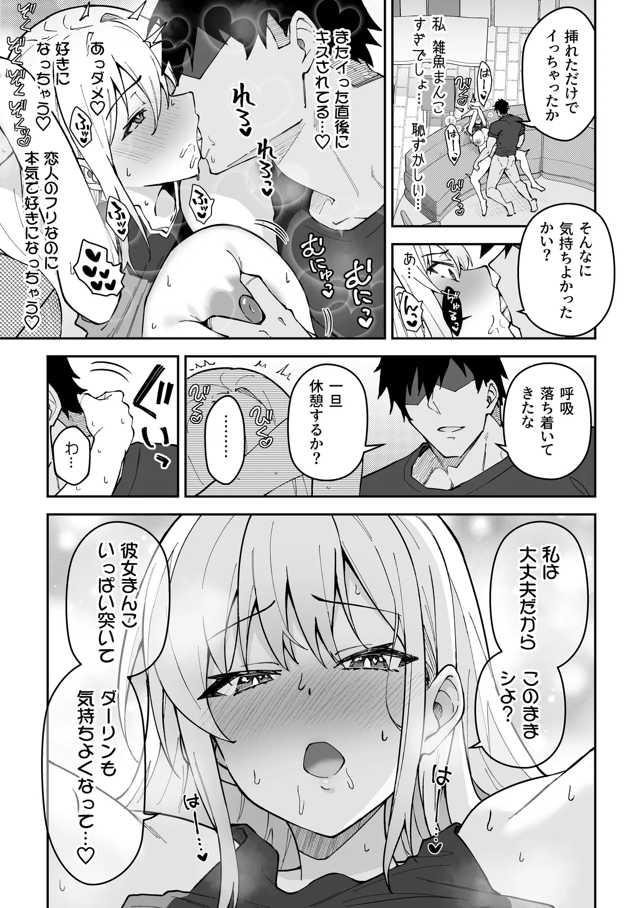 หน้า 180
