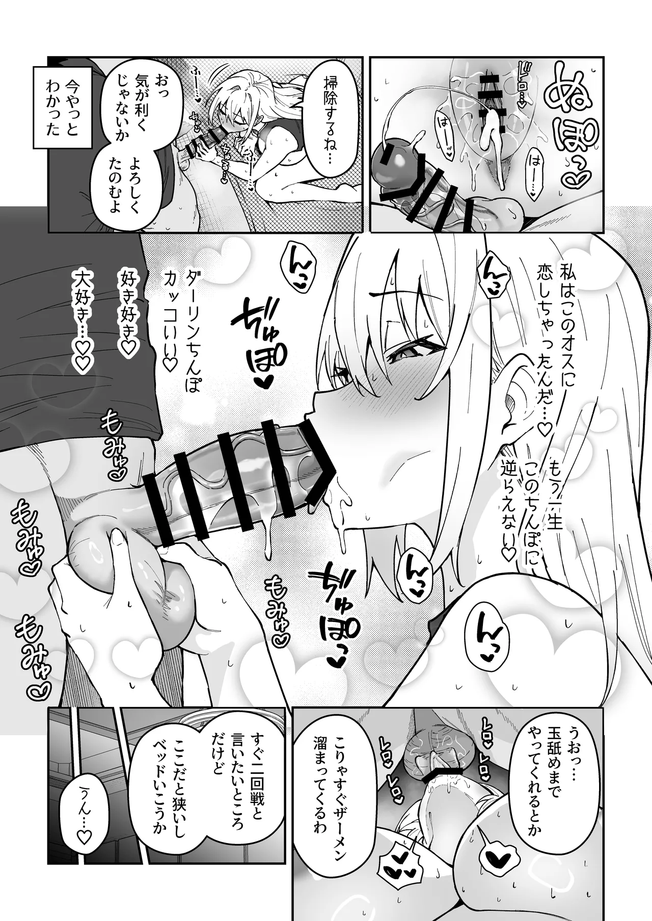หน้า 184