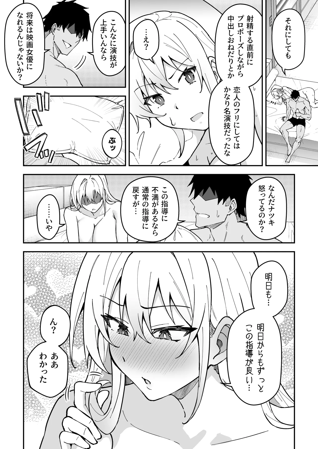 หน้า 197