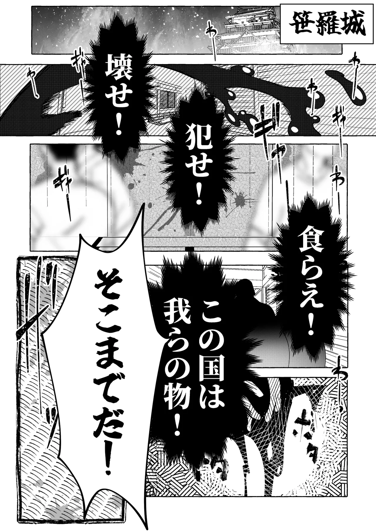 หน้า 38
