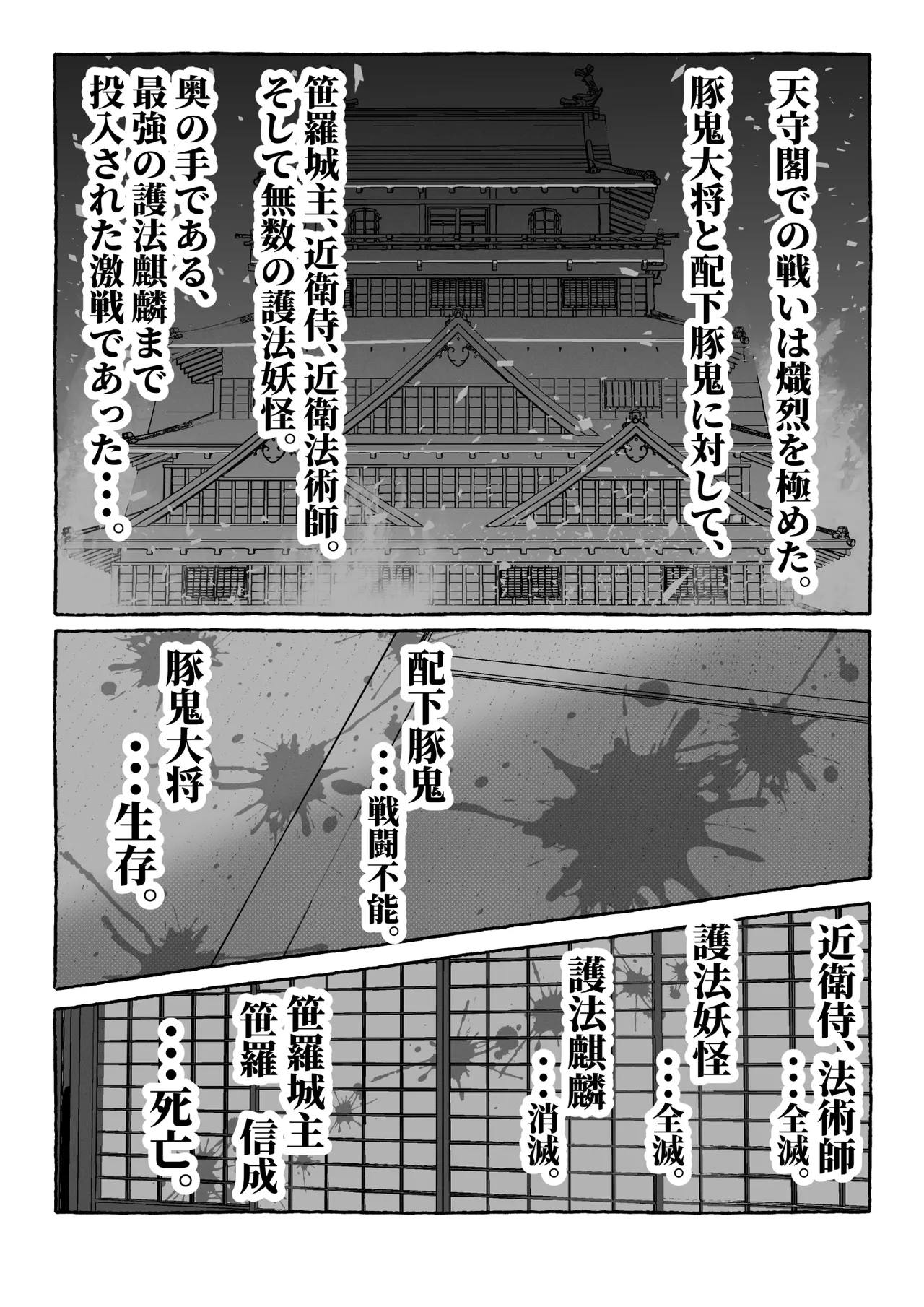 หน้า 51