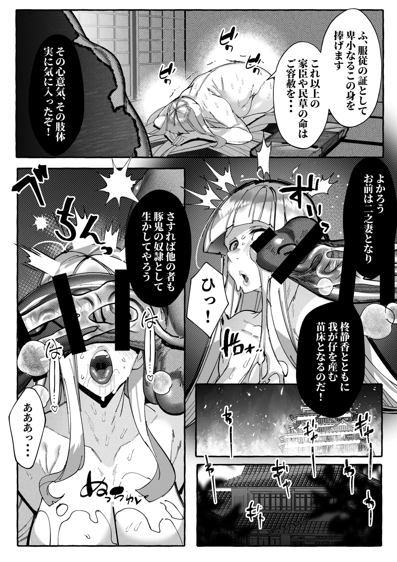 หน้า 53