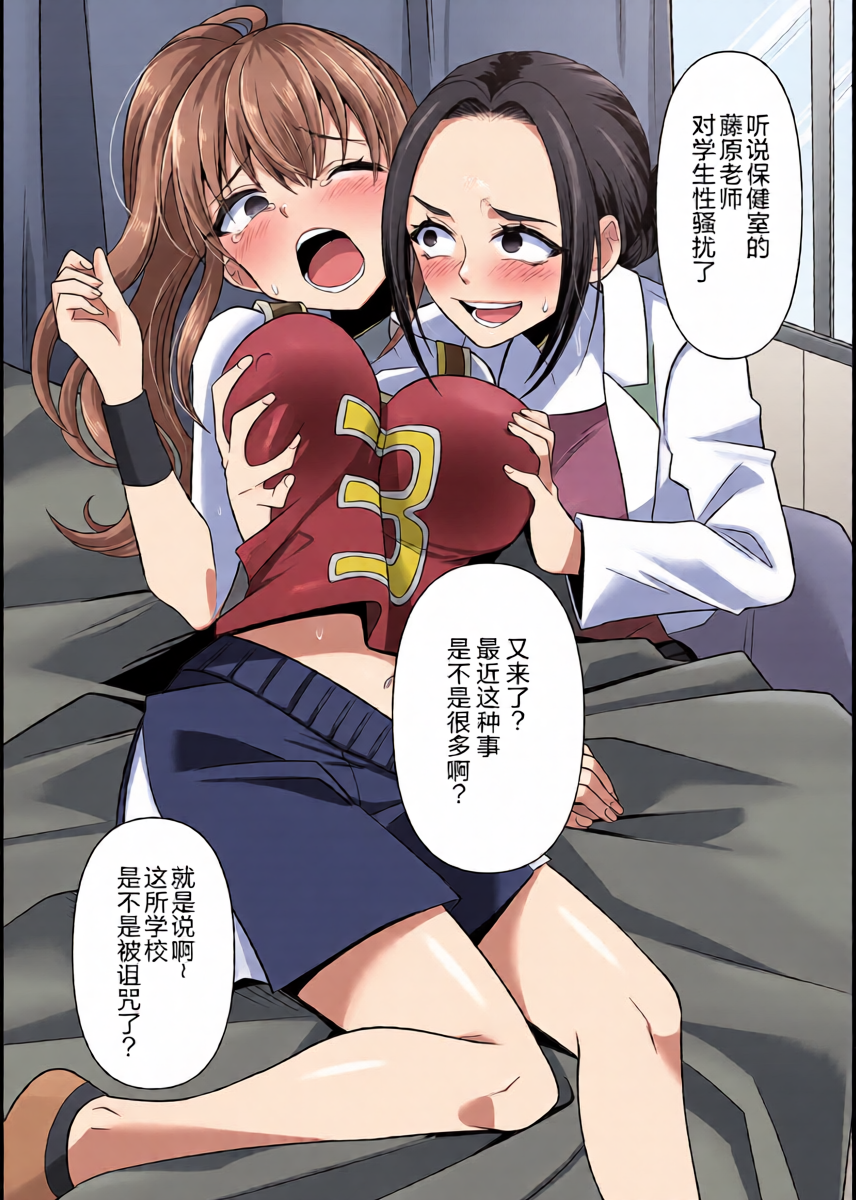 หน้า 6