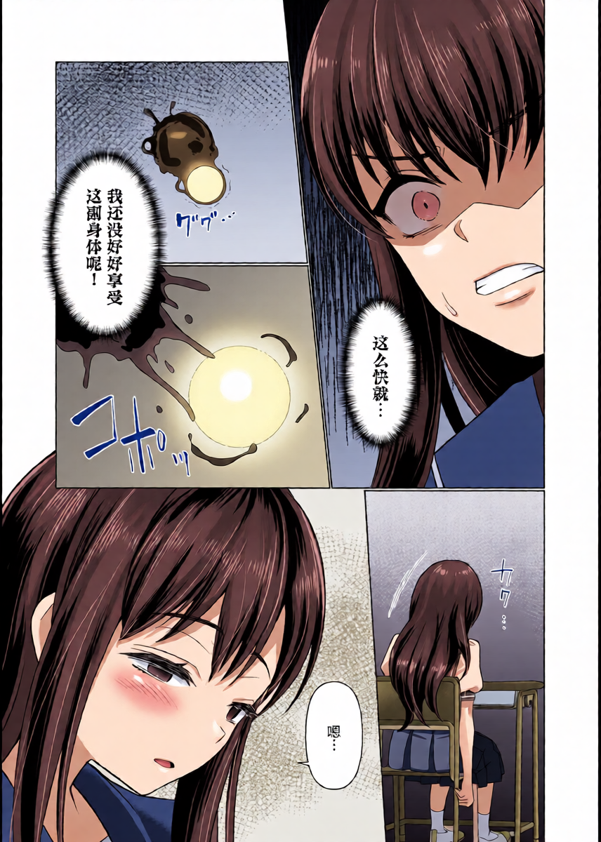 หน้า 18