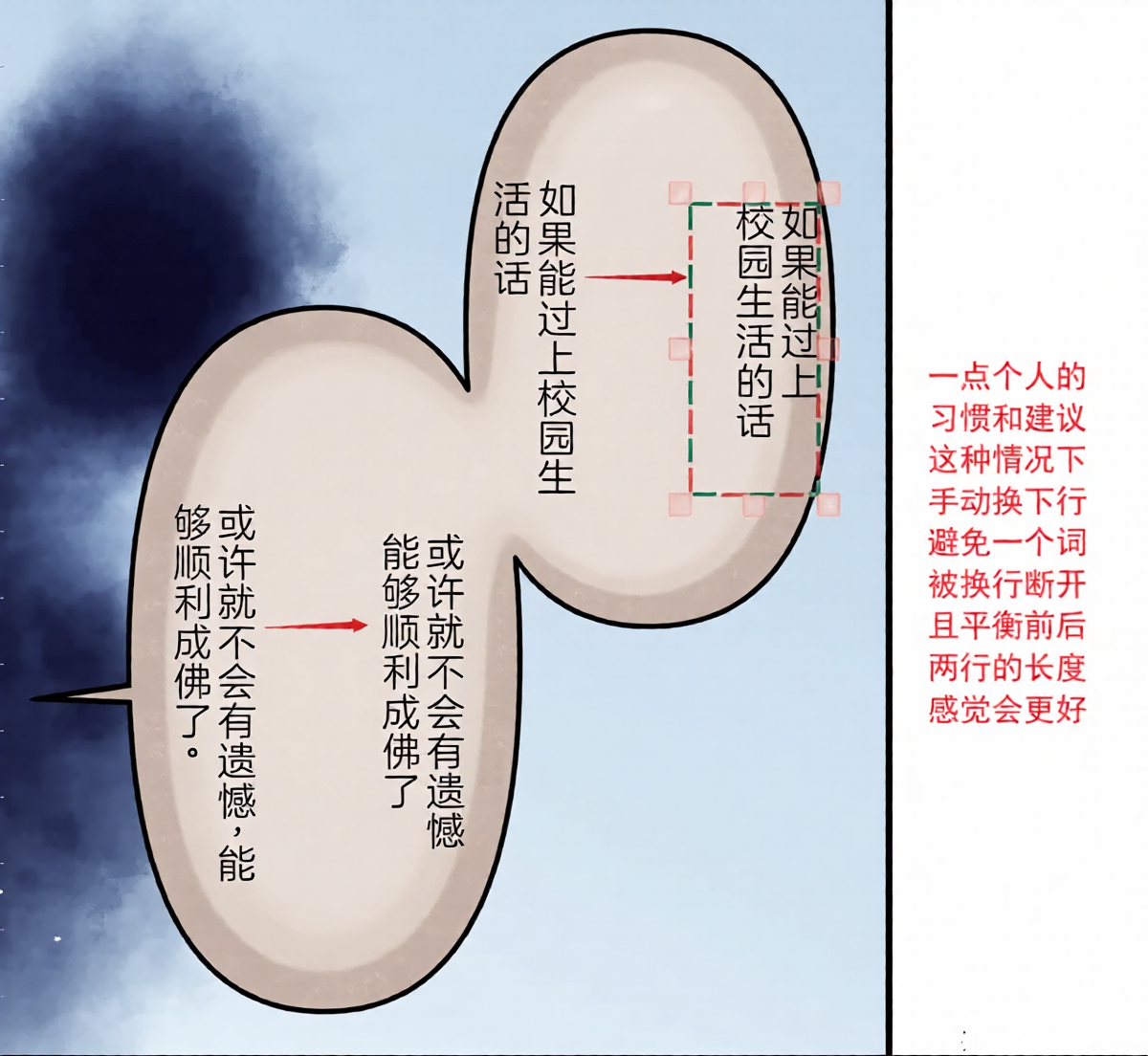 หน้า 37