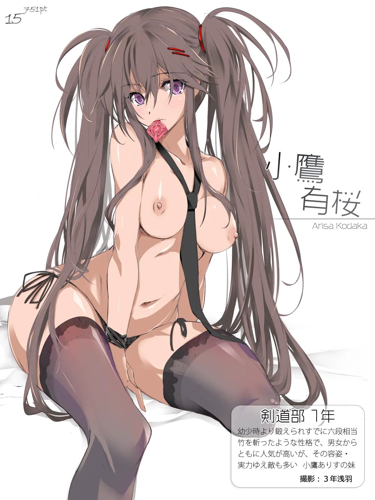 หน้า 15