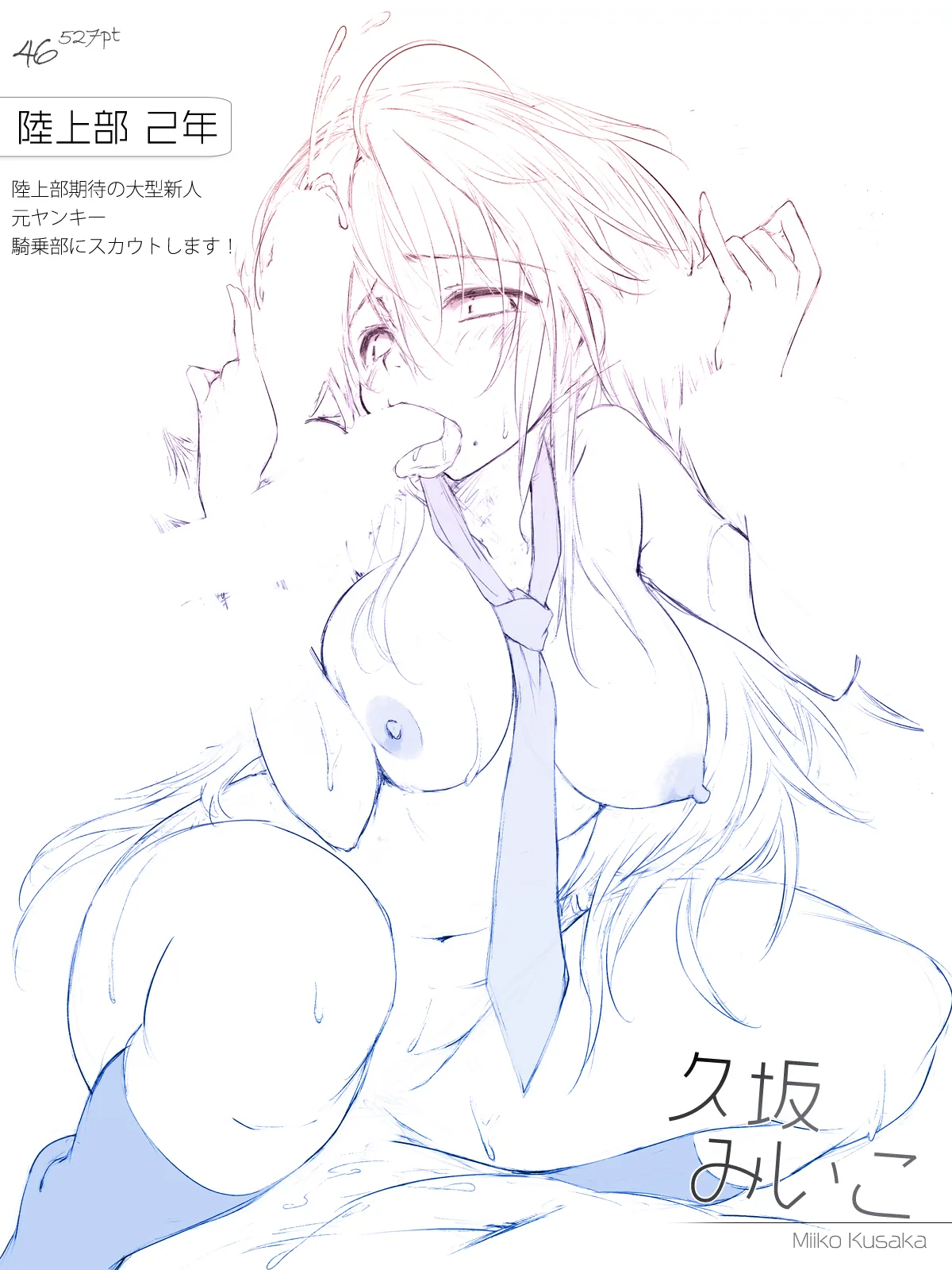 หน้า 46