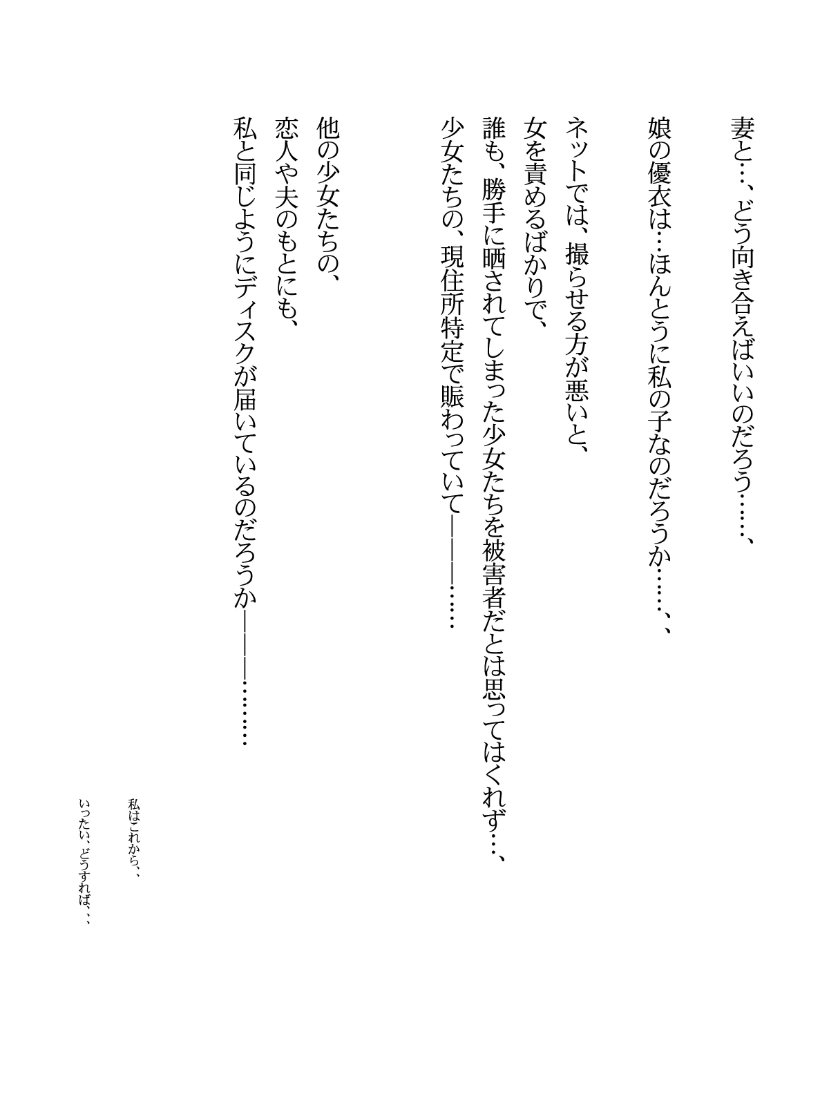 หน้า 53